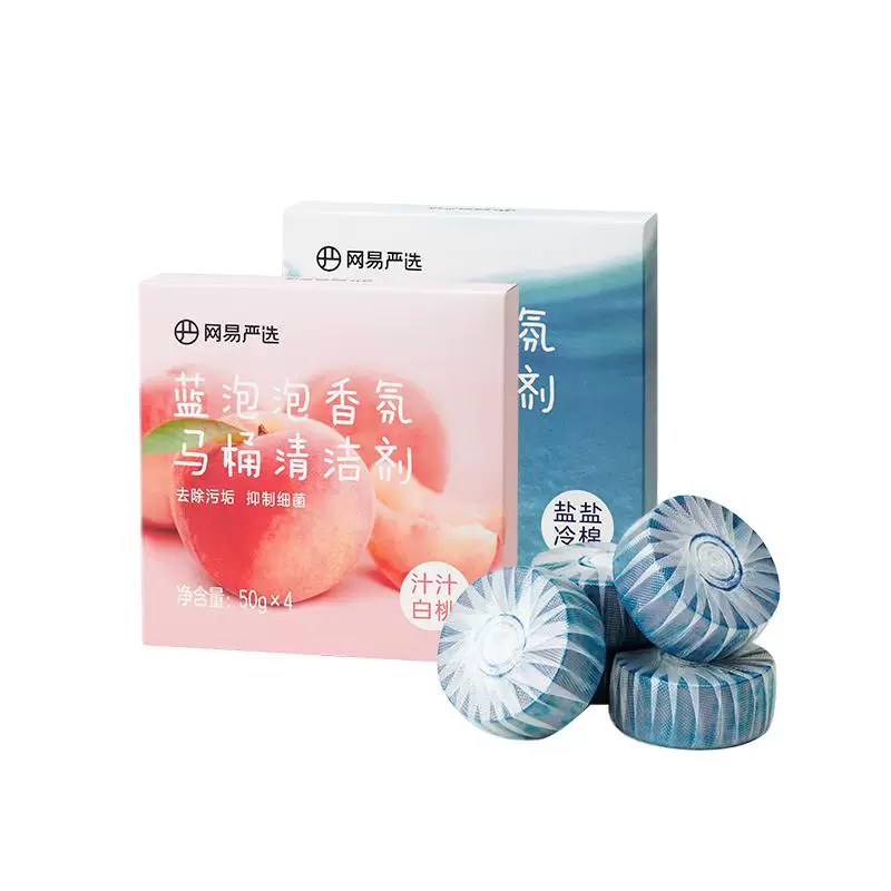 网易严选马桶清洁剂3颗