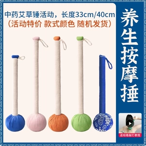 艾草按摩锤diy材料包批发中草药锤非遗手工社区工会亲子团建沙龙