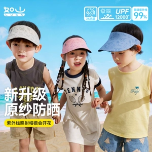 如山儿童防晒帽户外遮阳太阳帽男女童婴儿宝宝空顶帽鸭舌沙滩帽子