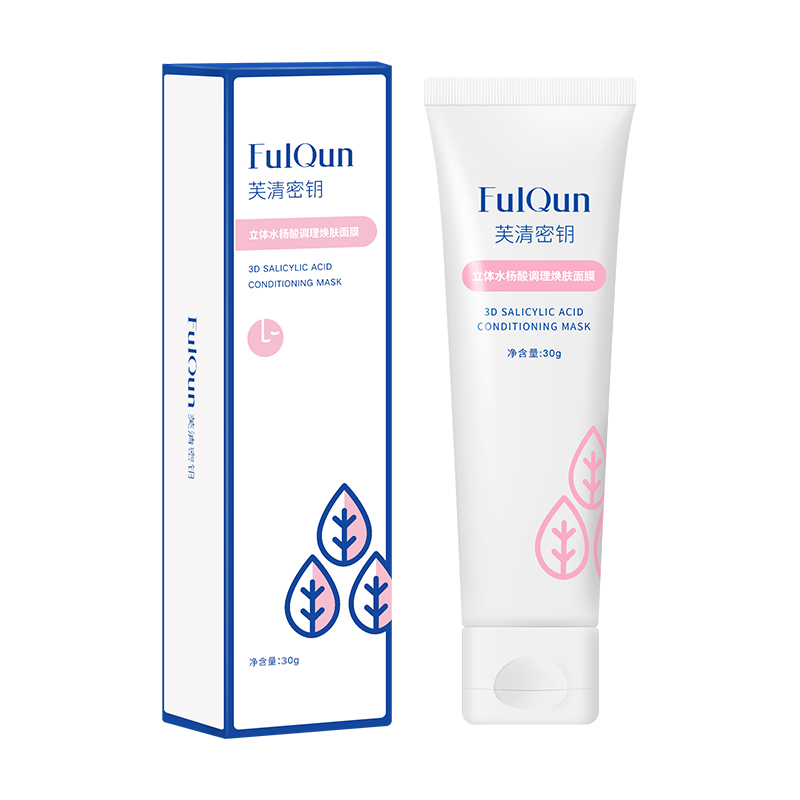 【芙清密钥】水杨酸涂抹式面膜30g