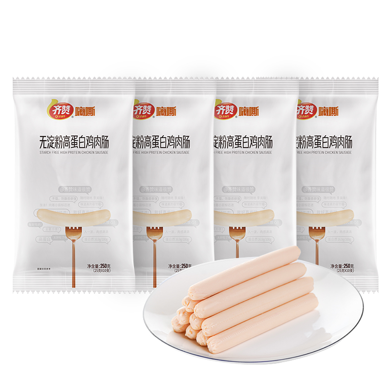 齐赞无淀粉高蛋白低脂鸡肉肠4包40根