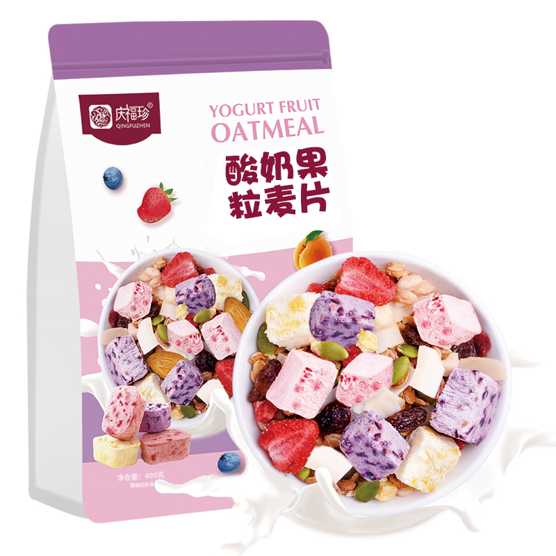 【烈儿推荐】庆福珍酸奶果粒燕麦片