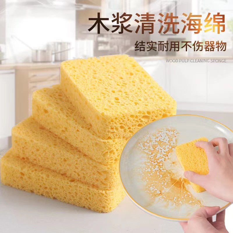【旗舰店】厕泡泡 天然木浆洗碗绵加厚款 4片装