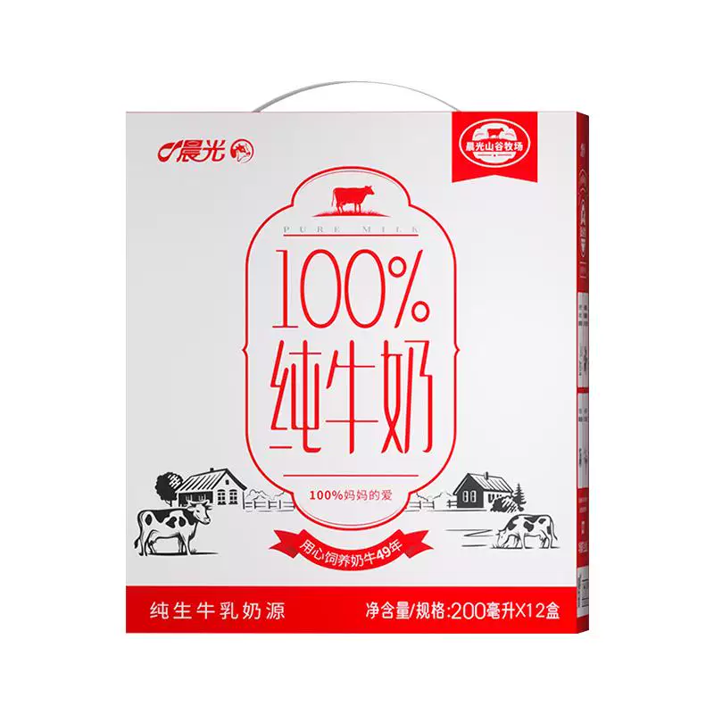晨光纯牛奶200ml×24盒