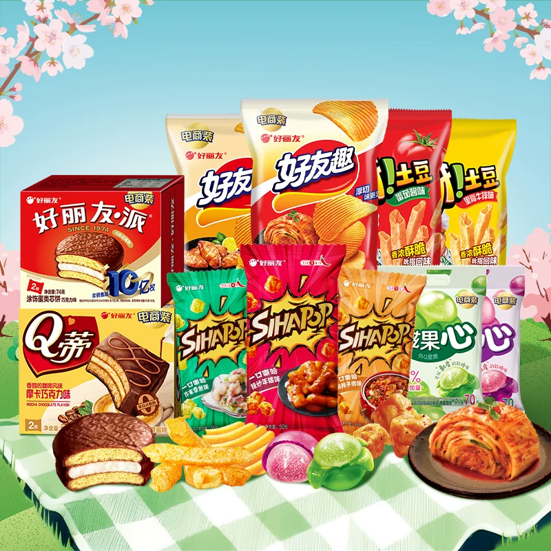 好丽友零食合集任选 8 件仅需 29 元