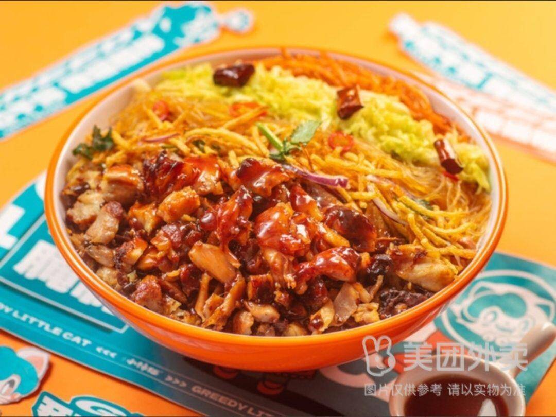 蜜汁烤肉拌饭+4种配菜兑换券，券后价仅需14.90元