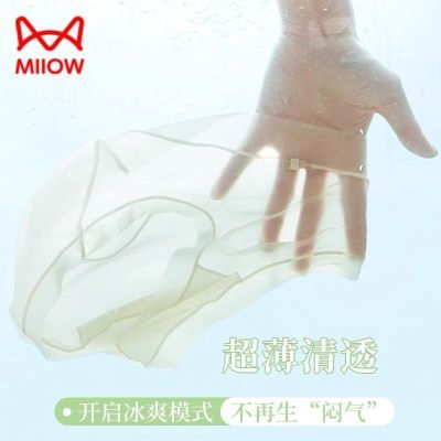 PDD热销产品汇总14点档更新2024/06/10