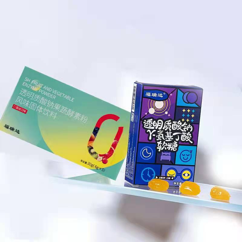 【可签到】网红排毒酵素睡眠软糖套装