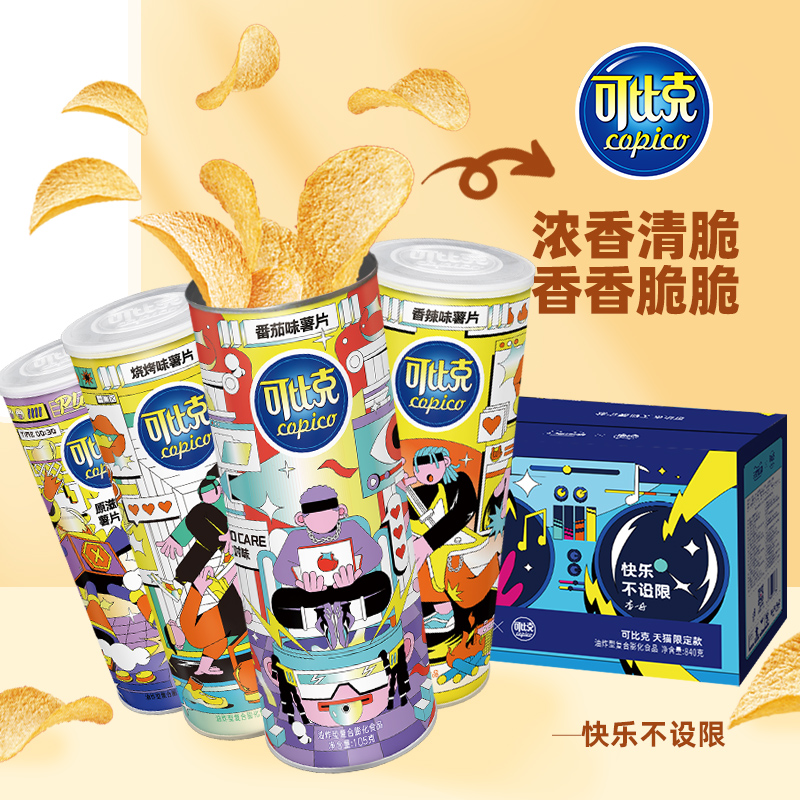可比克罐装薯片天猫国潮定制840g