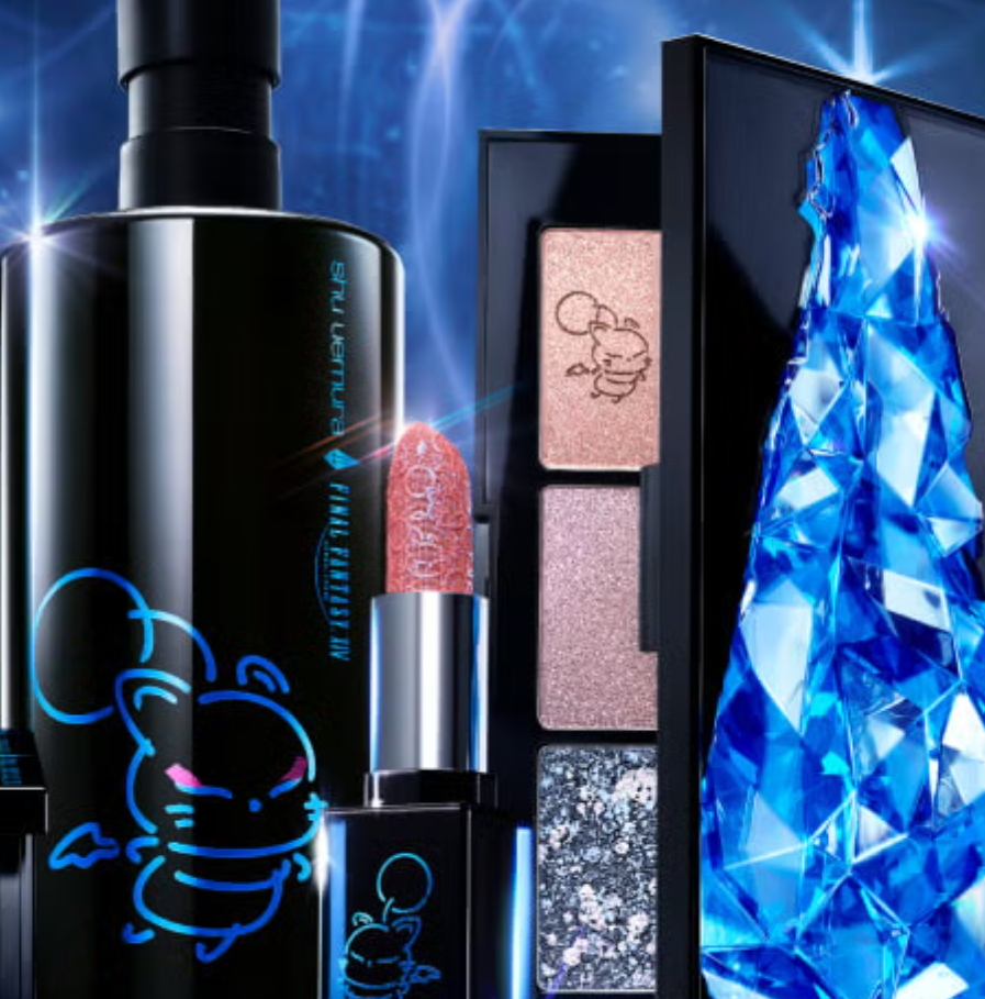 新年首降 Shu Uemura 琥珀卸妆油$77