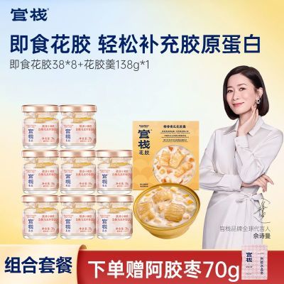 PDD热销产品汇总20点档更新2025/12/11