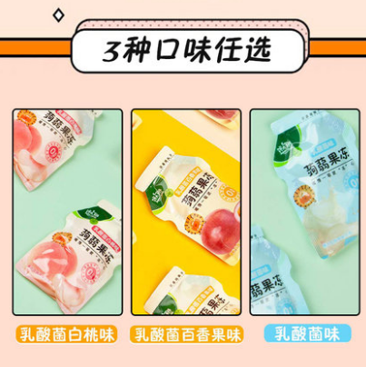 15.7元包邮！馋大狮 蒟蒻果冻240g*3袋