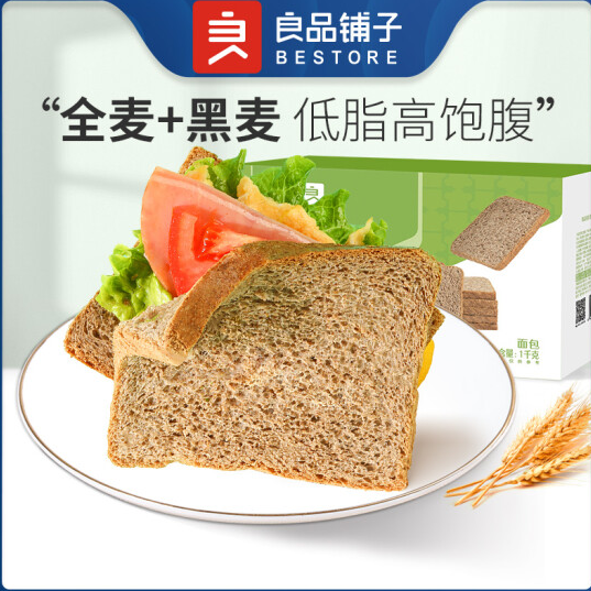 【限地区】6.9元包邮！良品铺子 黑麦全麦面包1000g