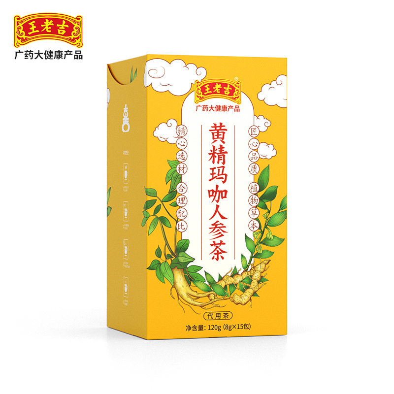 王老吉黄精玛咖八宝茶男人调理身体茶