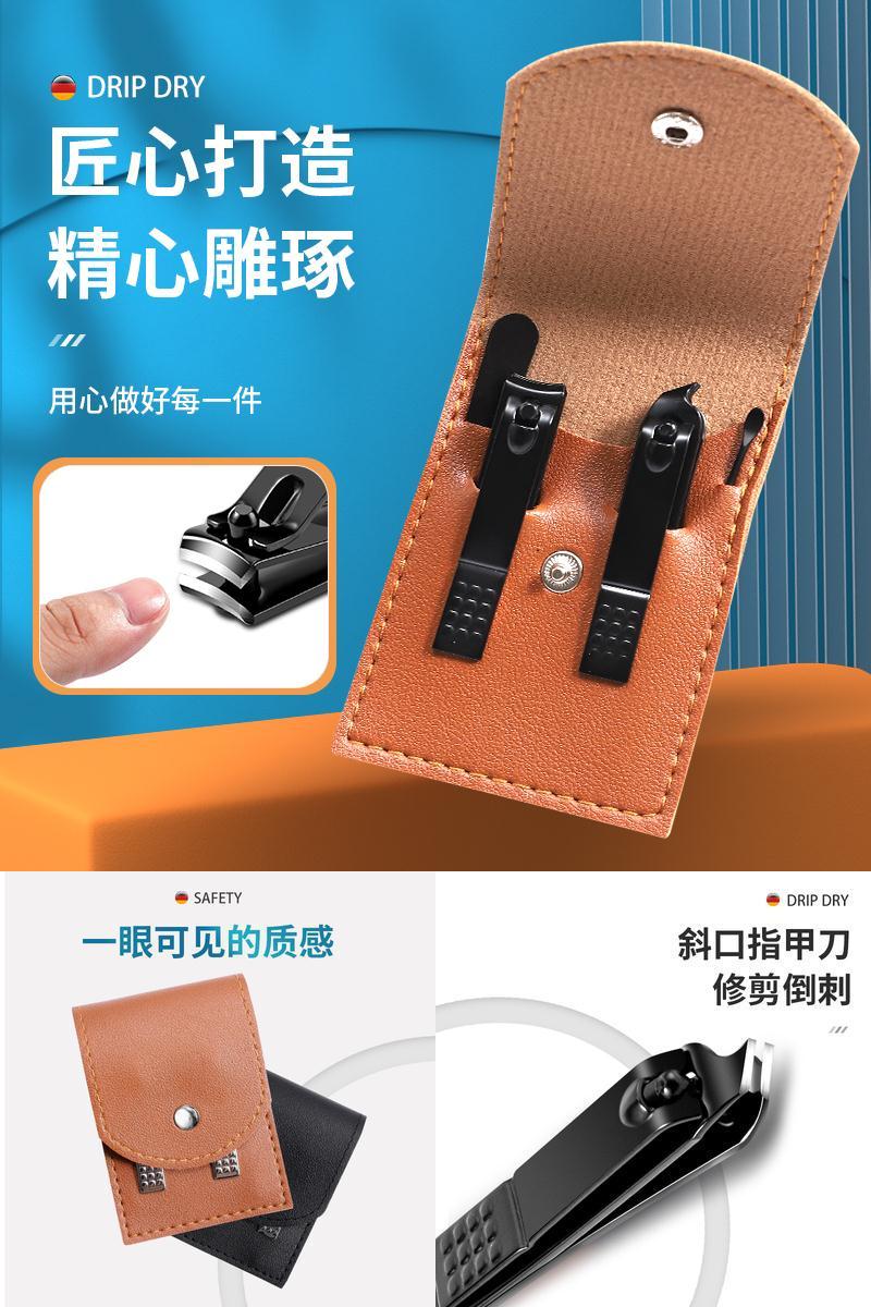 【签到】指甲剪套装家用原装四件套
