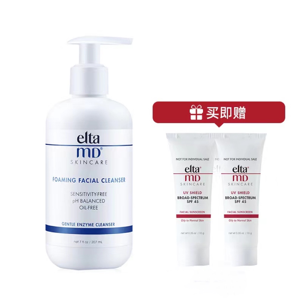 【安妍科】氨基酸泡沫洁面乳207ml