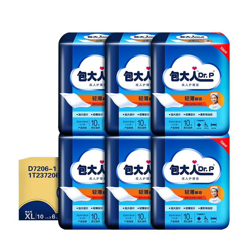 包大人成人护理垫XL码120片