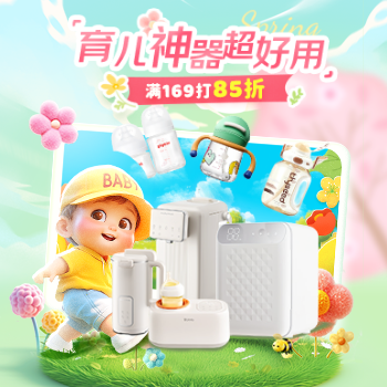 京东 育儿神器超好用！ PLUS专享品满21减20