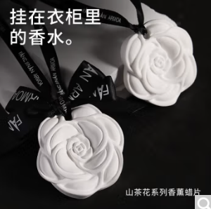 【史低价】4.8元包邮！衾美  山茶花系列衣柜香氛蜡片挂件*2件
