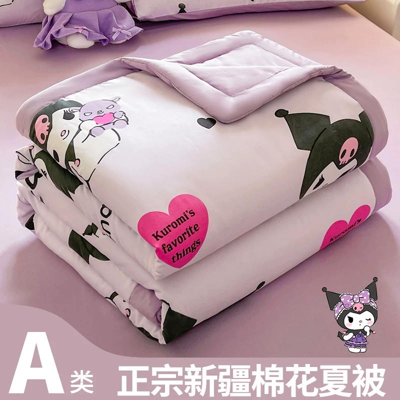 北极绒三丽鸥夏凉被
