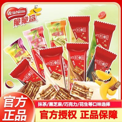 PDD热销产品汇总14点档更新2026/04/02