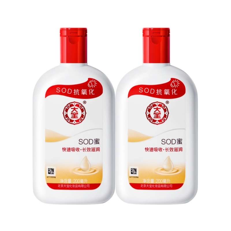赠保湿露！大宝sod蜜滋润面霜身体乳200ml*2
