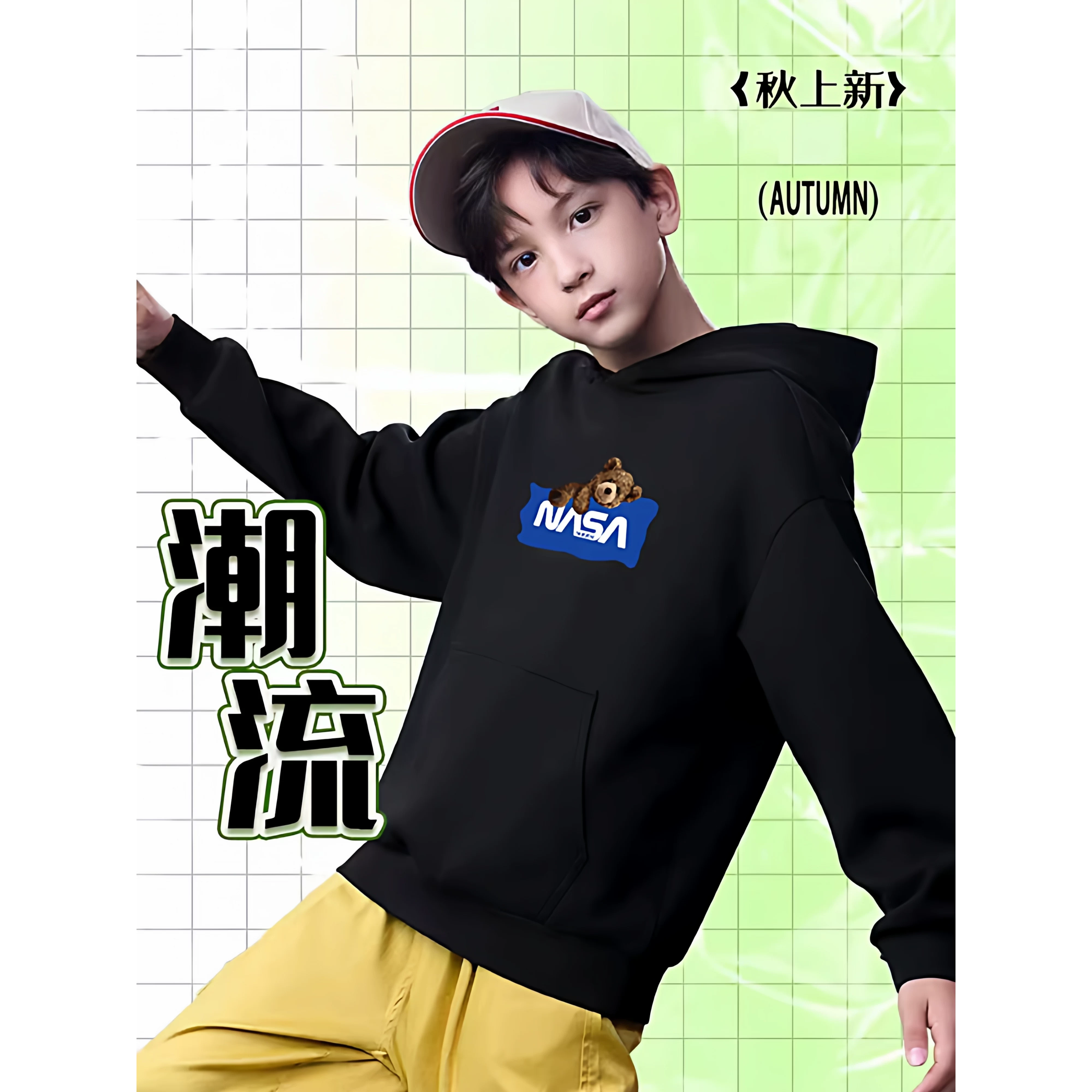 NASA圆领连帽卫衣儿童潮牌