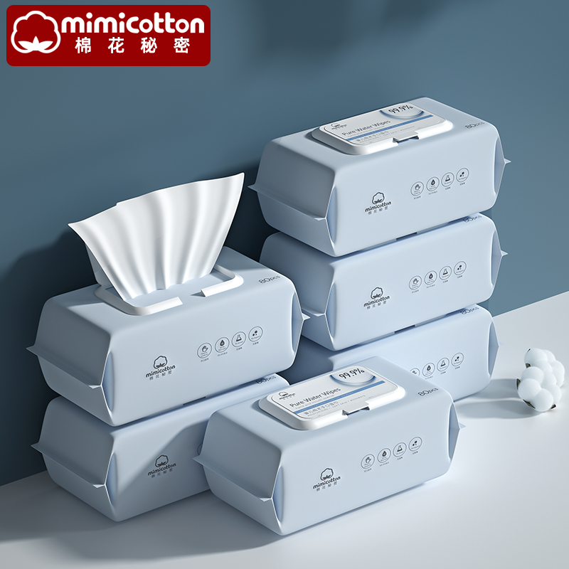 【稳定签到】棉花秘密新生儿大包婴儿湿纸巾