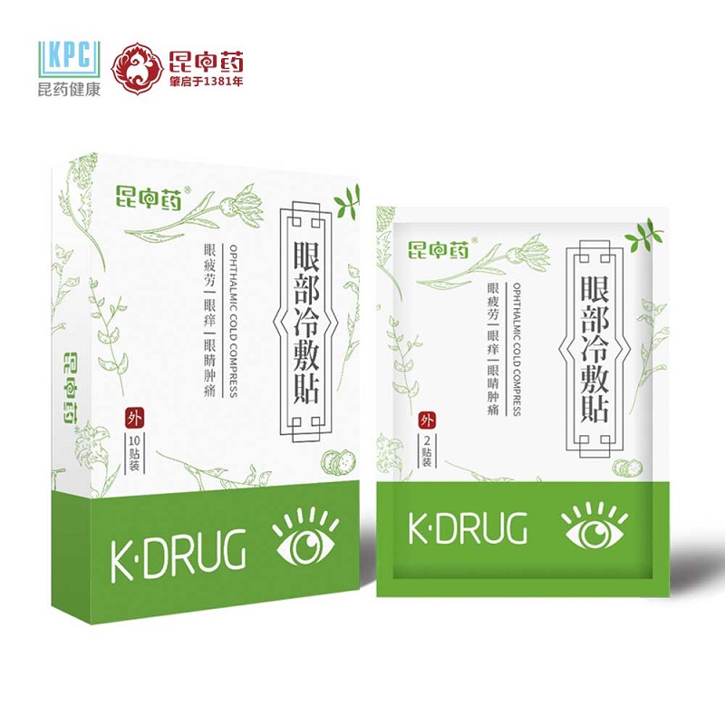 【K·PLANT】眼部冷敷贴10片