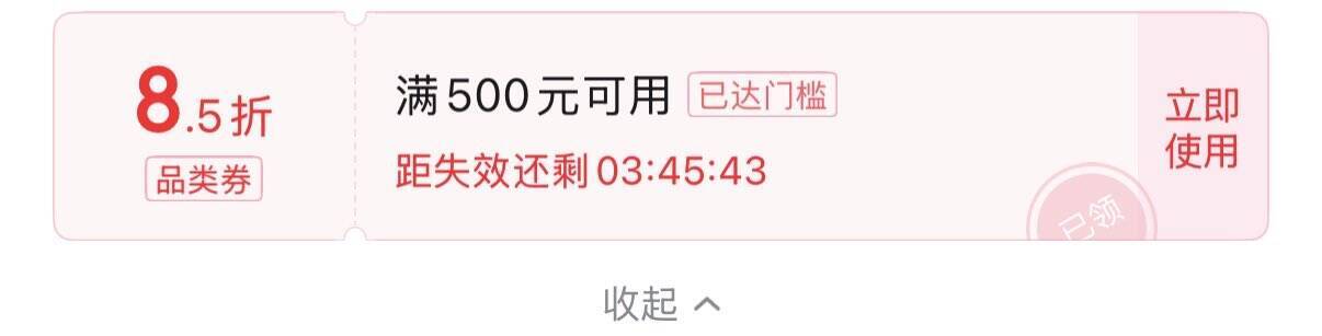 耐克618大促开启！无需凑单直接拍，部分商品低至8.5折