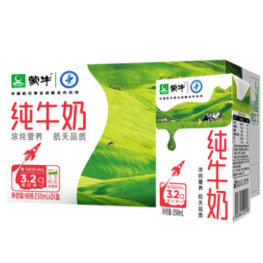 【88VIP】126.2元包邮！蒙牛 纯牛奶250ml*48包【返40元猫卡】