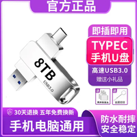 J东热销产品汇总14点档更新2026/04/09