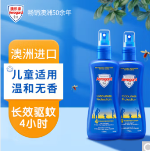 29.8元包邮！澳乐家驱蚊喷雾175ml*2瓶
