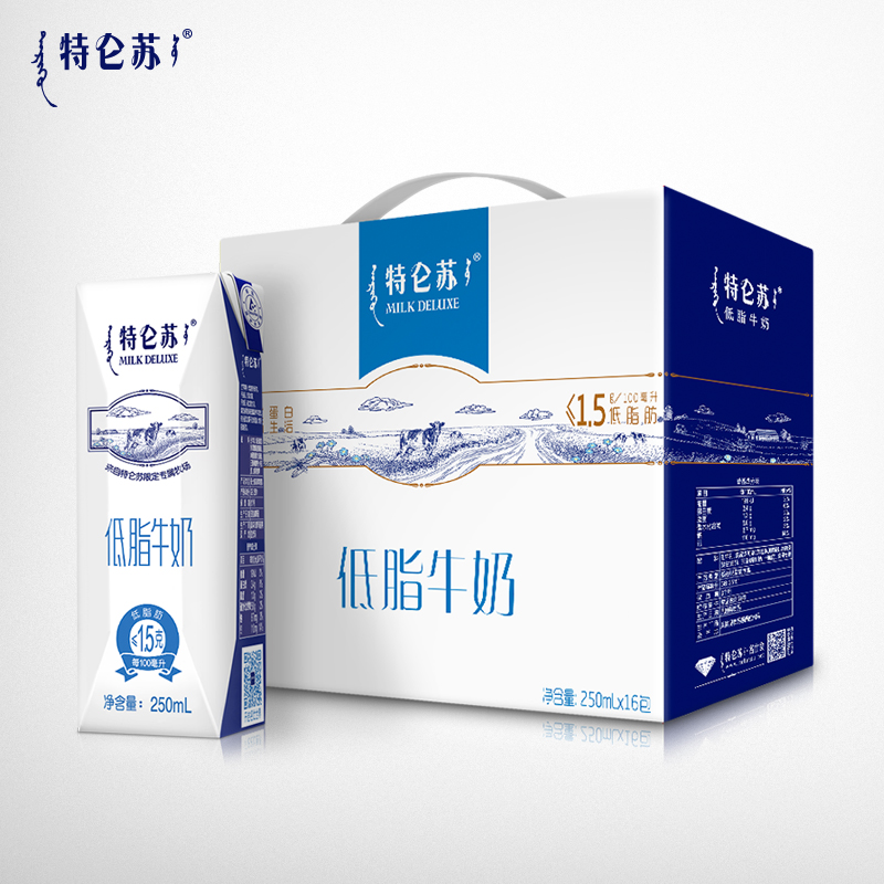 拍两件【特仑苏】低脂牛奶250ml*32包