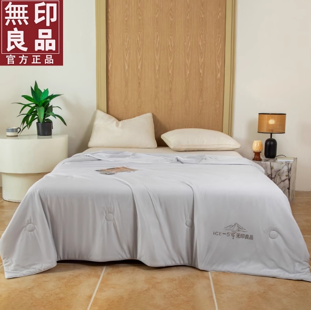 79.9元包邮！无印良品 锦氨冰丝被（全尺寸）