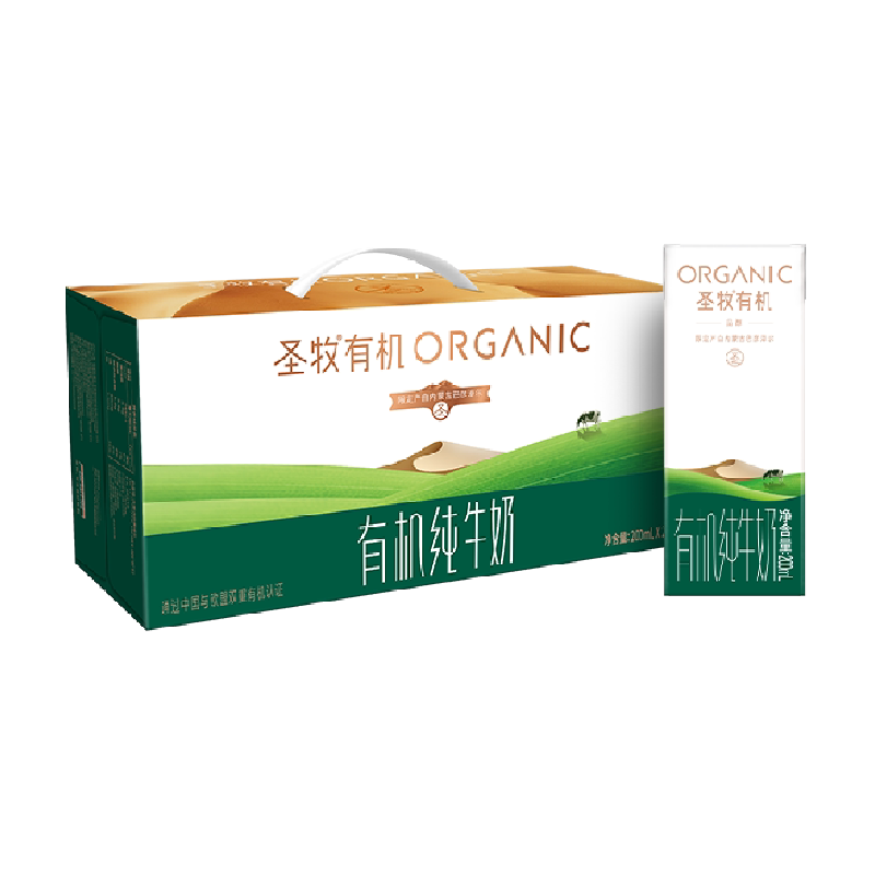 【圣牧】有机纯牛奶200ml*24盒