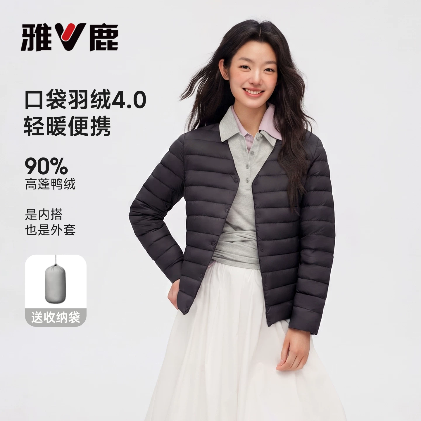 雅鹿排骨羽绒服