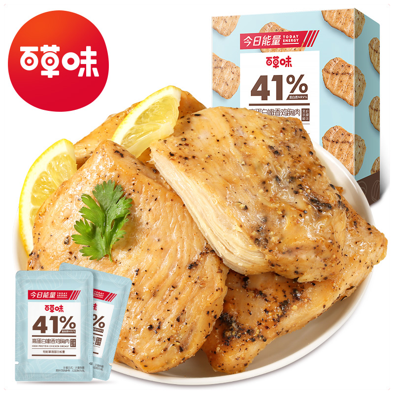 拍5件百草味即食鸡胸肉100g*5