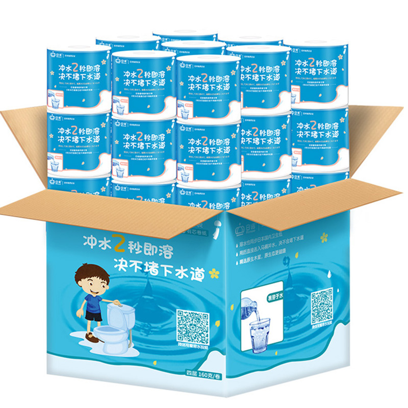 日诺水溶卫生纸4层160克27卷/箱