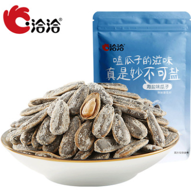 14元包邮！洽洽 瓜子海盐味500g+燕麦片350g