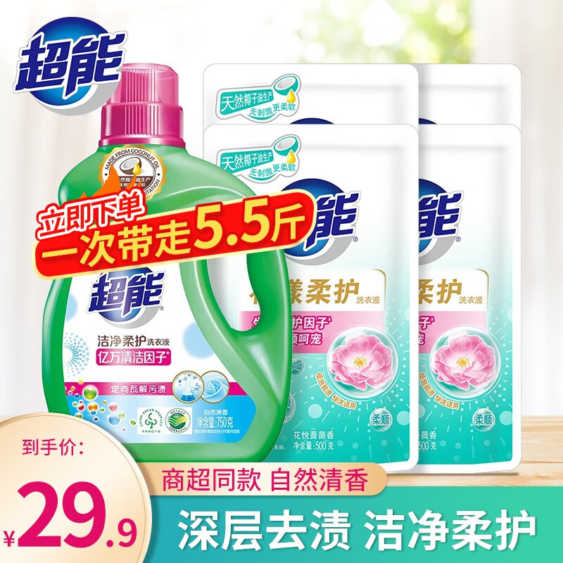 J东热销产品汇总08点档更新2023/09/23