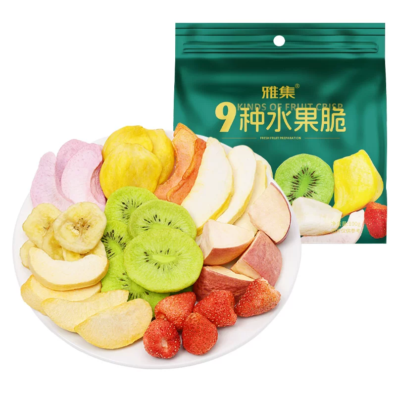雅集9种水果混合冻干100g*2