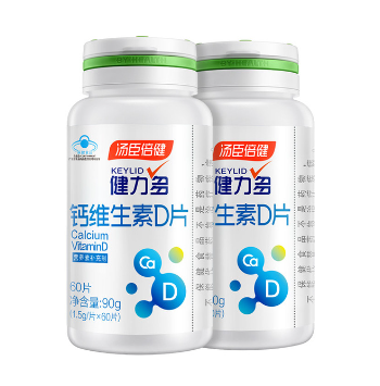 39.9元包邮！汤臣倍健 KEYLID 健力多 钙加维生素D片 1.5g*60片*2瓶