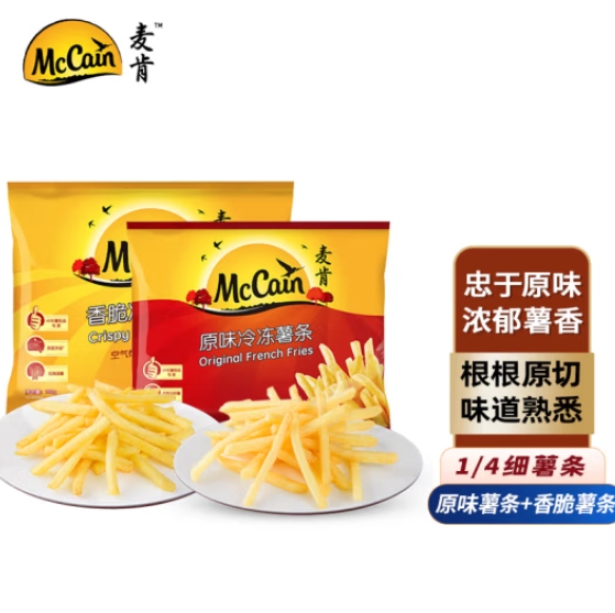 52.7元包邮！麦肯冷冻细薯条组合950g*2
