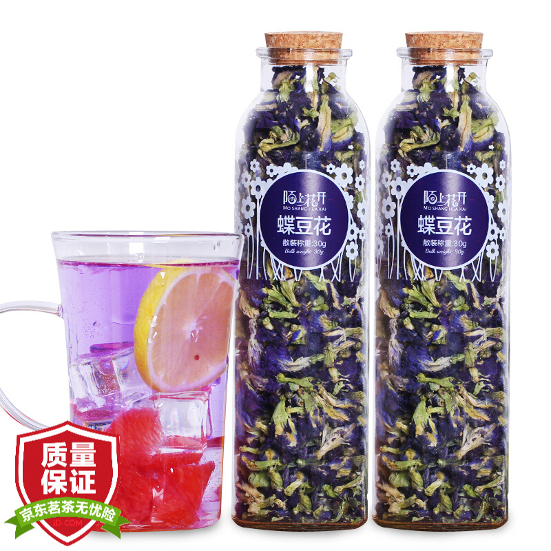 陌上花开 蝶豆花