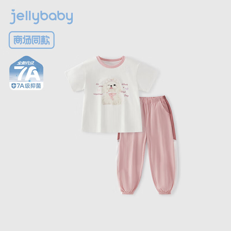 J东热销产品汇总08点档更新2025/05/20