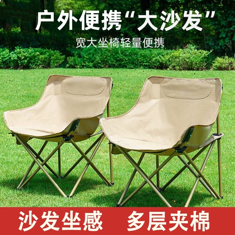 户外折叠椅便携式月亮椅露营椅子沙滩椅钓鱼椅小马扎凳子野餐椅y