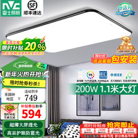 J东热销产品汇总08点档更新2026/01/28