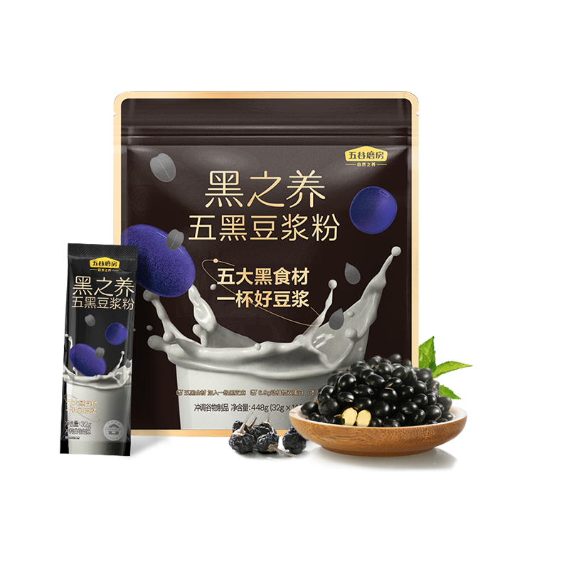 【拍三件】五谷磨房黑之养五大黑材豆浆粉