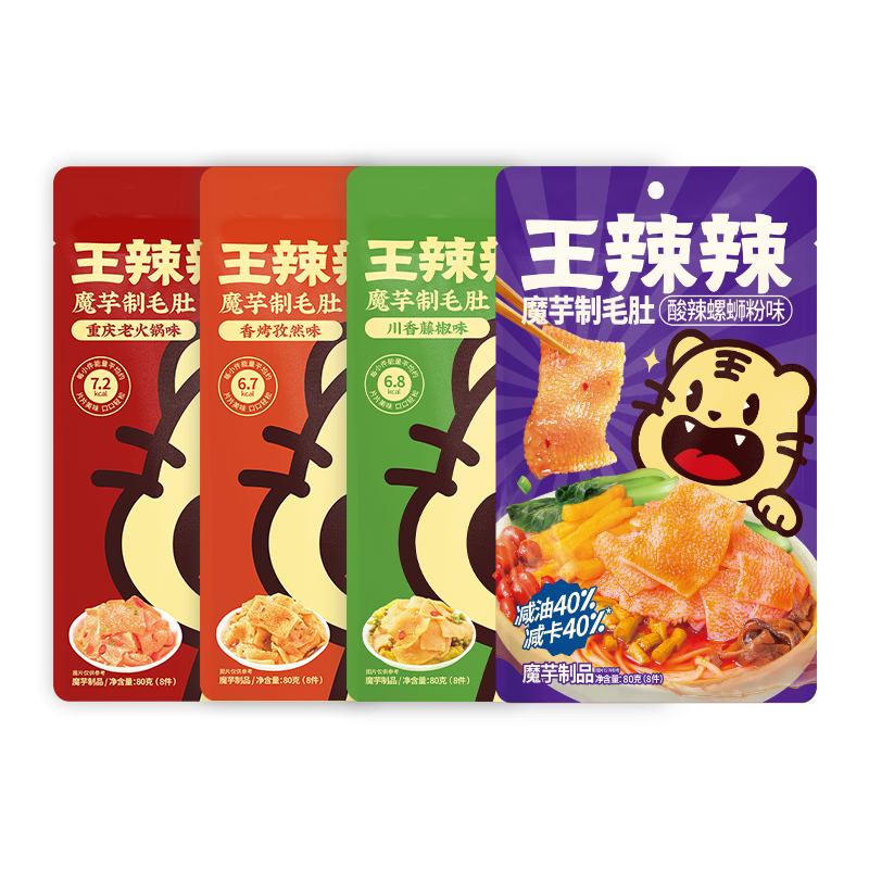 王辣辣魔芋制毛肚辣味毛肚零食小吃